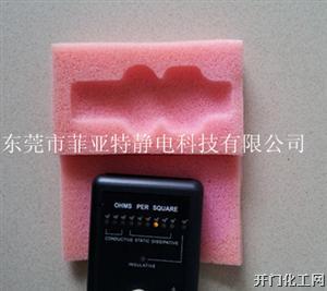 防静电海绵抗静电剂