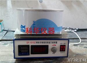 DF-101SZ集热式恒温加热磁力搅拌器