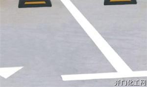 重庆划线漆