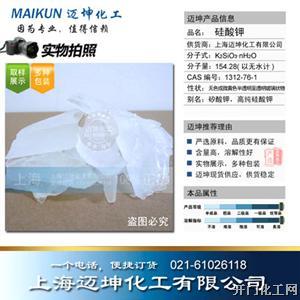 硅酸钾