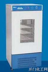 霉菌培养箱