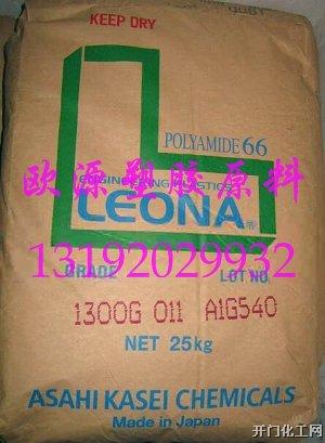 Leona1300G现货1300G