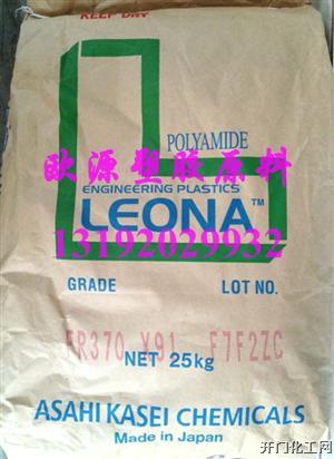 现货LeonaFR370