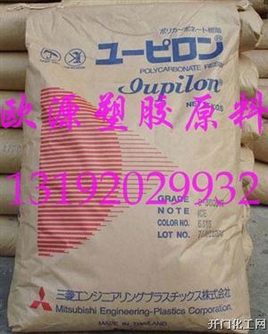食品MitsubishiS-3000R