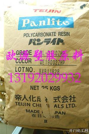 TeijinML-3120ZHP