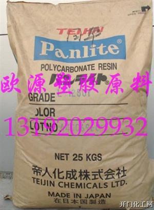 TeijinLN-1250G