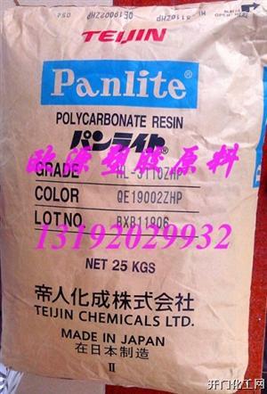 TeijinML-3120ZHP