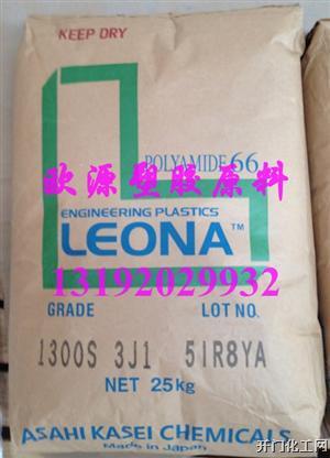 现货LeonaFR200
