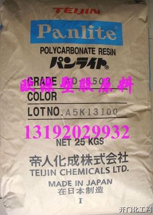 TeijinAD-5503手机护套用
