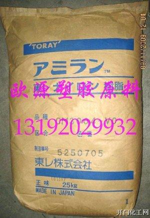 V0AmilanCM3004G-20