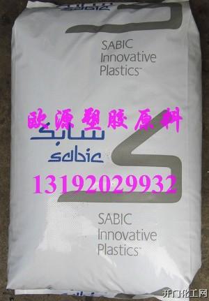 SABICPC500R-131