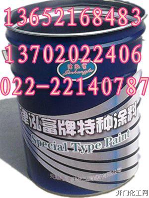 丙烯酸聚氨酯防锈面漆