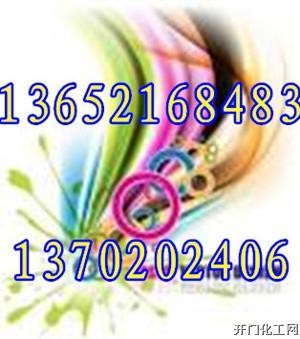 环氧铁红底漆固体含量