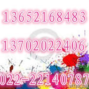 聚氨酯地坪漆固体含量