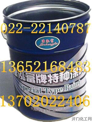 凉凉胶隔热中间漆