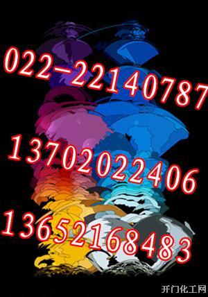 氯磺化聚乙烯底漆固体含量