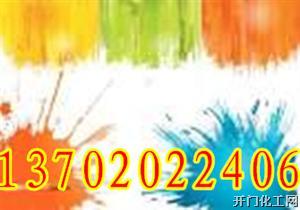 聚氨酯地坪面漆