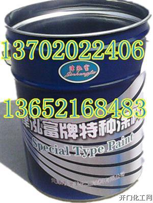 F级绝缘漆
