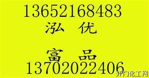 喷涂聚脲防水涂料