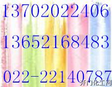 环氧煤沥青漆200℃