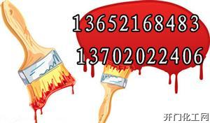 环氧煤沥青防锈涂料