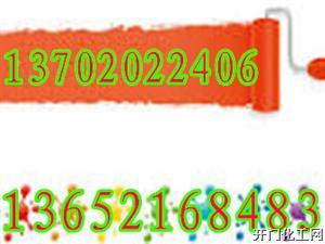 无溶剂环氧底漆