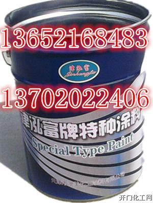 改性聚脲防水涂料