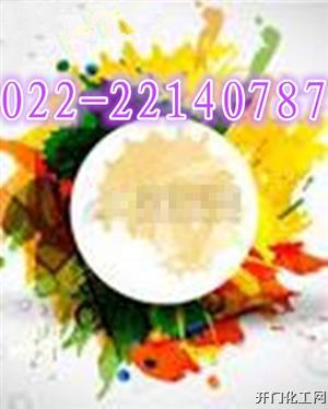 环氧铁红防锈底漆固体含量