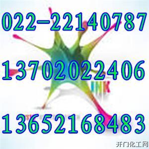 环氧玻璃鳞片面漆