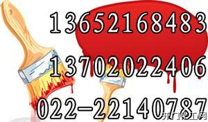 氯磺化聚乙烯漆固体含量