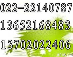 耐高温环氧煤沥青漆固体含量