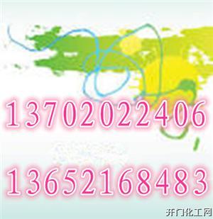 环氧沥青防腐底漆固体含量