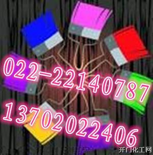 酚醛漆固体含量