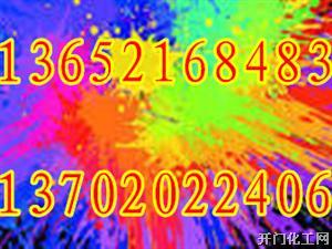 硝基漆固体含量