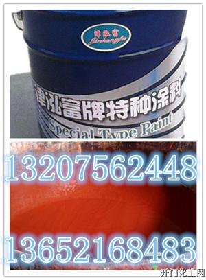 红丹防锈底漆