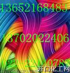 丙烯酸防腐底漆固体含量