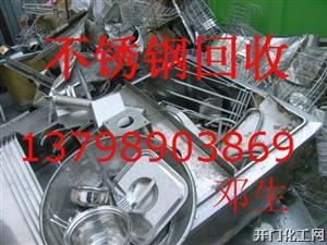 黄埔不锈钢废料收购，黄埔废不锈钢回收