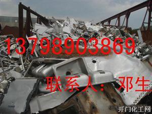 广州（黄埔）不锈钢回收，黄埔废不锈钢回收