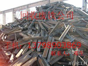 企石收购废铁，企石废铁回收，收购铁板铁块