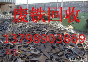 道滘废铁回收，道滘回收废铁，工厂废铁回收