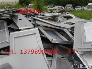 石龙收购废铁，石龙废铁回收，废铁板废铁块