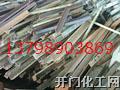 东坑回收废铁板料，茶山废铁回收，铁边角料