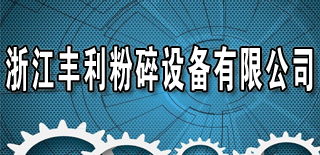 开门化工网会展频道