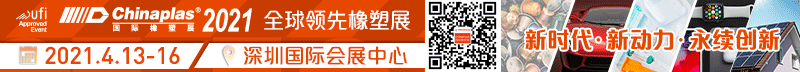 开门化工网会展频道