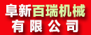 开门化工网会展频道