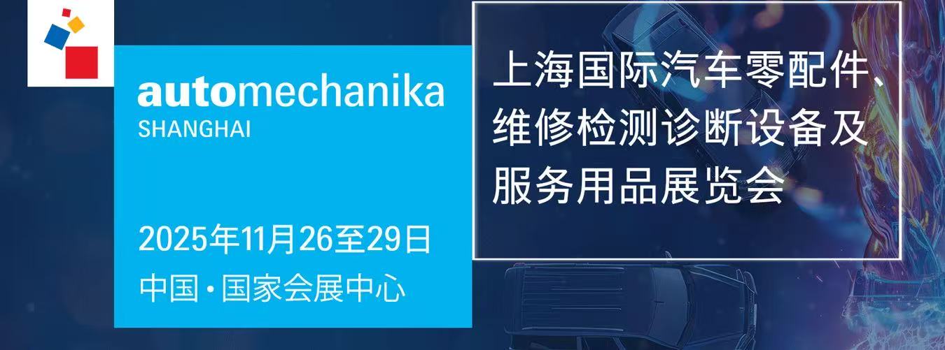 开门化工网会展频道