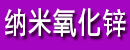 开门化工网会展频道