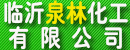 开门化工网会展频道
