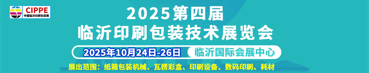 开门化工网会展频道
