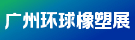 开门化工网会展频道